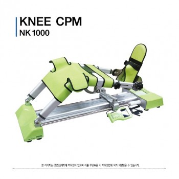 관절운동 치료기 Knee CPM-NK1000