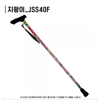 *복지용구* 고령자용 지팡이 JSS-40F