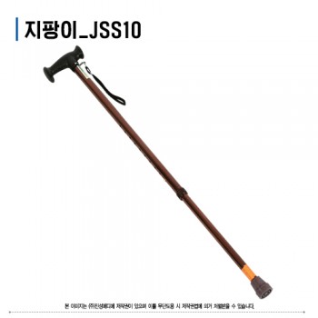 *복지용구* 고령자용 지팡이 JSS-10