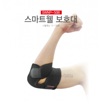 팔꿈치보호대-네오플렌 SWNP-508
